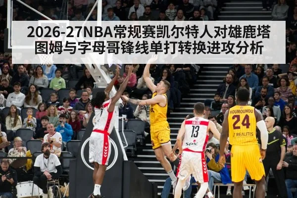 basketball player iso scoring drive